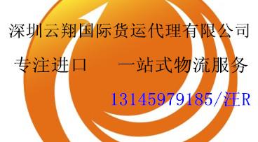 静安区货运代理行业静安区货运代理行业协会