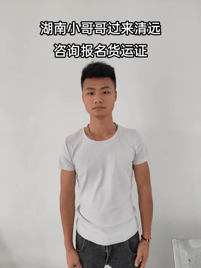 货运专属码是什么意思货运专属码是什么意思啊