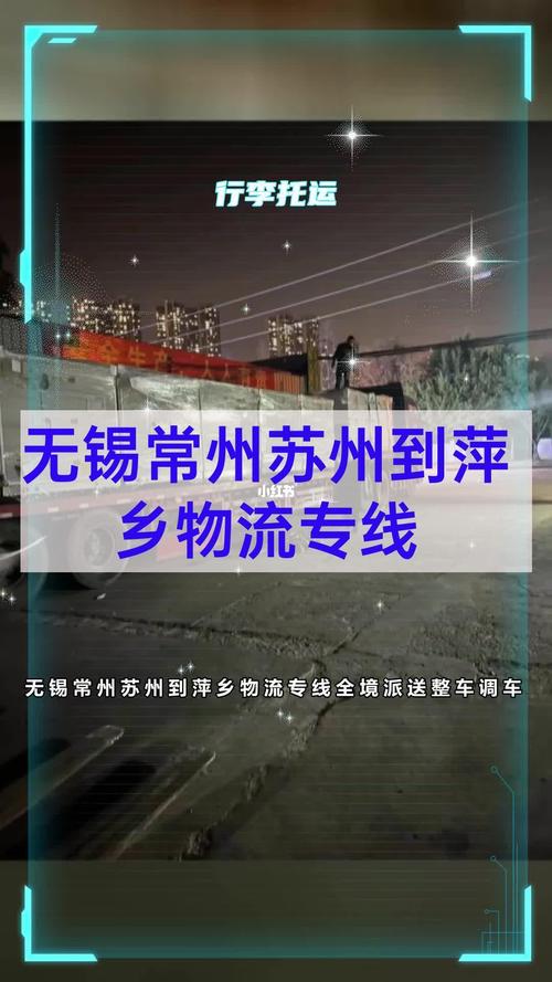 常州到抚顺货运公司电话常州到抚顺货运公司电话号码