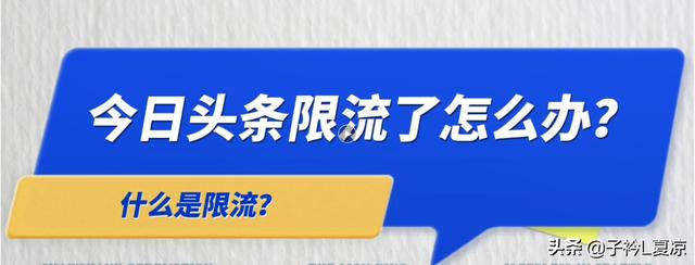 今日头条货运政策是什么今日头条货运政策是什么样的