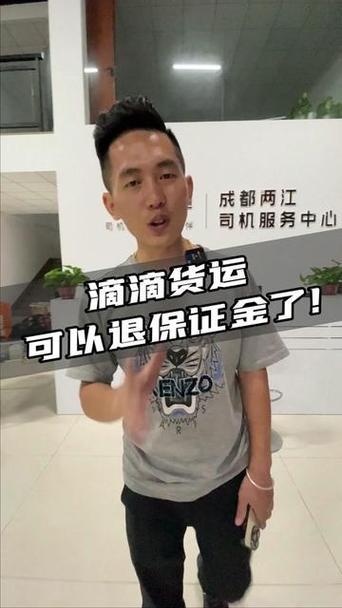 杭州滴滴货运晚上运单多吗杭州滴滴货运晚上运单多吗怎么收费