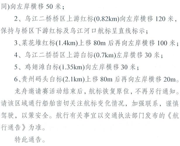 贵州航空货运运输电话查询贵州航空货运运输电话查询号码