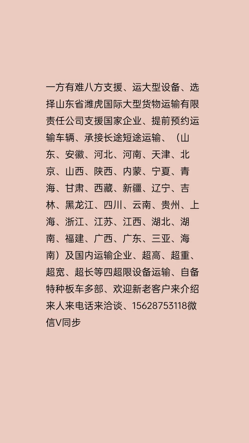 云南国际货运运输价格查询云南国际货运运输价格查询系统