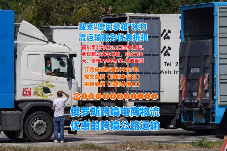 成都公路货运清关哪家好成都短途货物运输电话