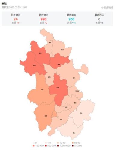 货运司机疫情管控常州地图常州 货运 司机