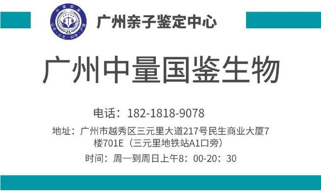 荔湾区国际货运代理企业荔湾区国际货运代理企业名单