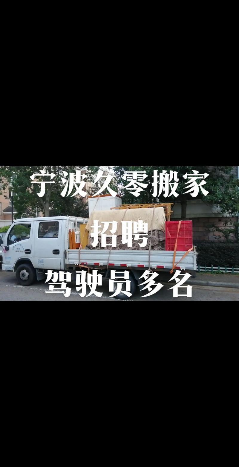 江西货运物流司机招聘网江西货运物流司机招聘网最新招聘