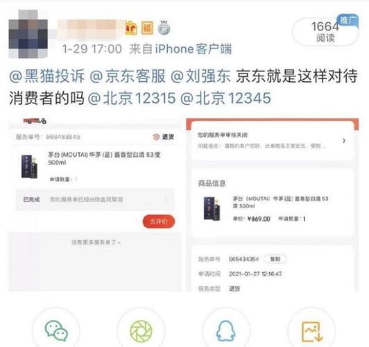 京东不退货运费谁出京东不退货运费谁出钱