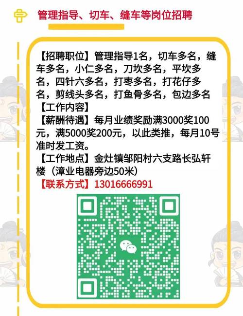 诚聘货运司机趟结不装卸聘bc货运司机趟结不装卸