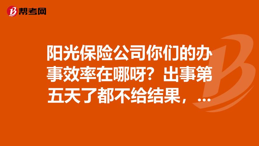 航空公司提高货运效率方案航空公司提高货运效率方案怎么写