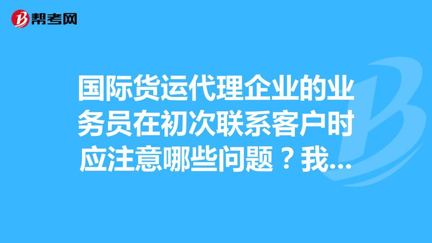 曲江化妆品货运代理企业曲江化妆品货运代理企业有哪些