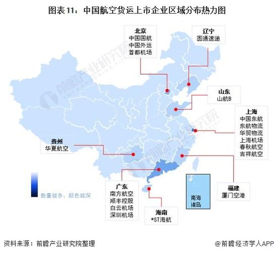 陕西航空货运吞吐量查询陕西航空货运吞吐量查询官网