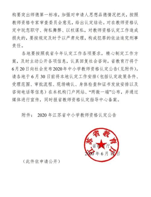 货运资格证正在查询中货运资格证正在查询中什么意思