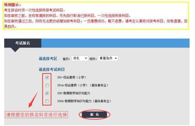 货运资格证网上考核不了货运资格证网上考核不了怎么办