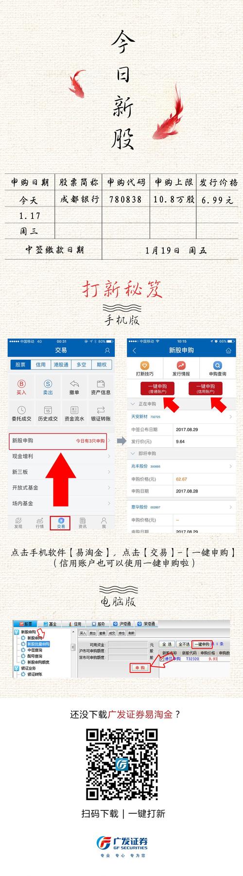 广东至兰州货运价格查询广东至兰州货运价格查询表