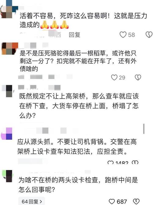 陕西省货运司机专属码陕西省货运司机专属码是多少