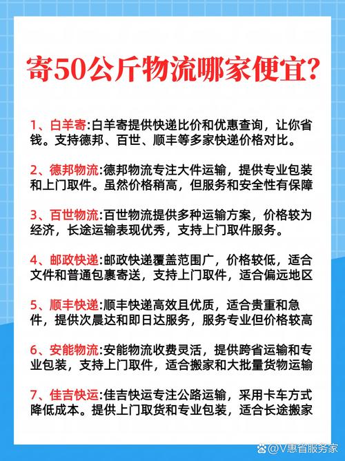 广东货运哪家安全性高广东货运哪家安全性高一点