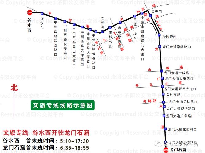 洛阳到长春货运专线电话洛阳到长春货运专线电话号码