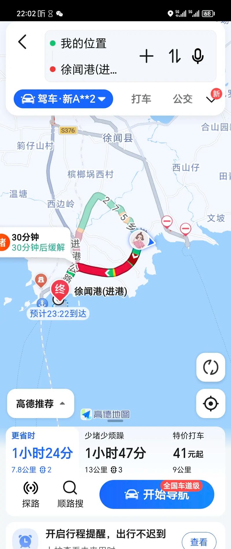 南通海安货运码头在哪里南通海安货运码头在哪里啊