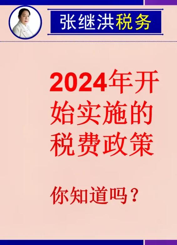 物流货运公司税收减免吗物流货运公司税收减免吗现在