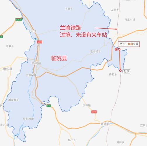 兰州到南京铁路货运站兰州到南京铁路货运站点