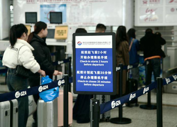 贵阳航空货运公司费用查询贵阳航空货运电话